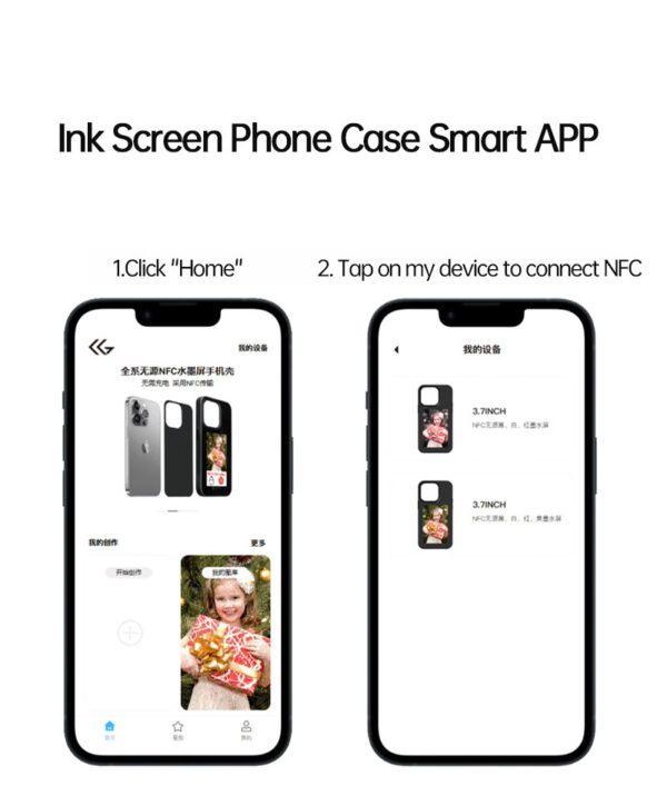 Ink Screen For Phone E Ink Screen Phone Case - Image 7